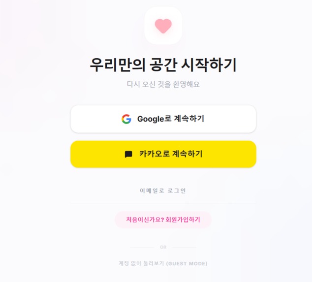 ourdays – screenshot 3