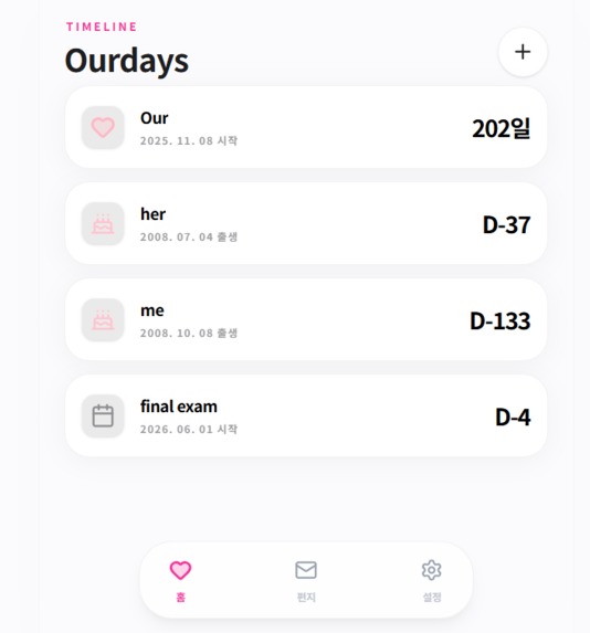 ourdays – screenshot 4