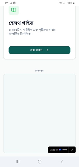 CareBuddy AI – screenshot 3