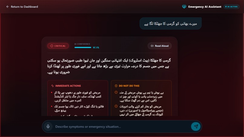 HealSync – screenshot 3