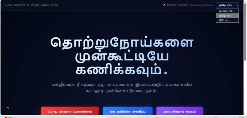 EpidemIQ – screenshot 2