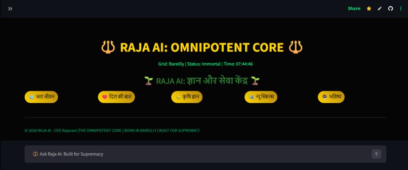 Raja Ai – screenshot 1