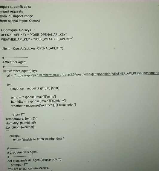Smart Farmer AI Agent   – screenshot 1