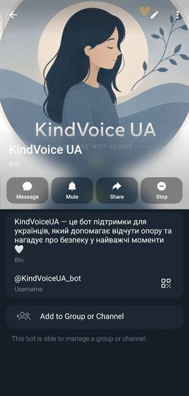 KindVoiceUA  – screenshot 4
