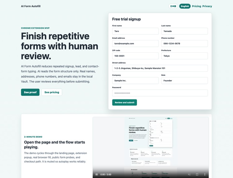 FormPilot Vault – screenshot 1