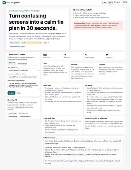 Panic Design Clinic – screenshot 3