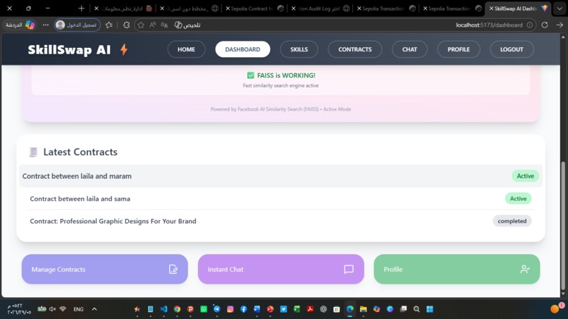 SkillSwap AI – screenshot 60