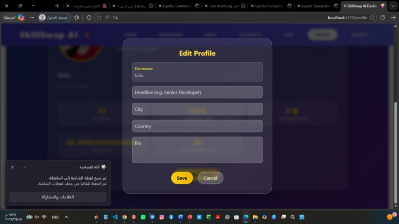 SkillSwap AI – screenshot 66
