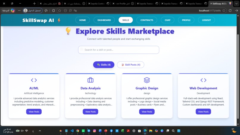 SkillSwap AI – screenshot 81