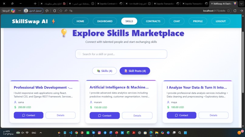 SkillSwap AI – screenshot 87