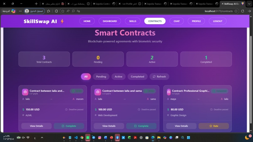 SkillSwap AI – screenshot 92