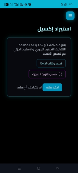 Crown Services – screenshot 1