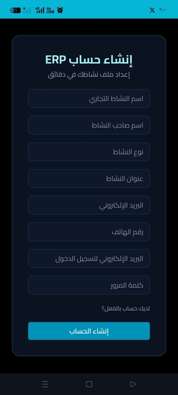 Crown Services – screenshot 2