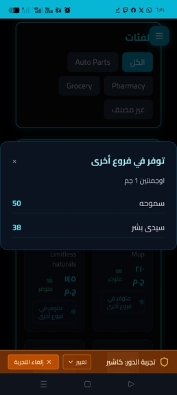 Crown Services – screenshot 5