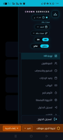 Crown Services – screenshot 7