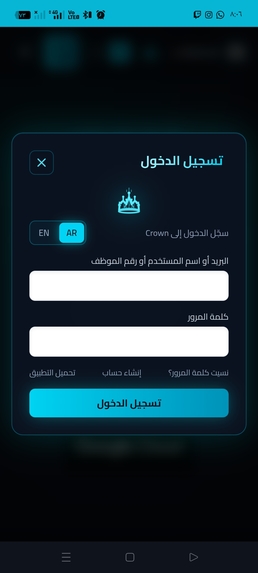 Crown Services – screenshot 9