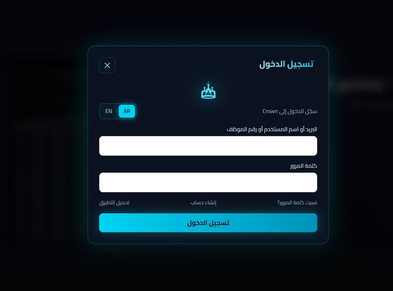 Crown Services – screenshot 4