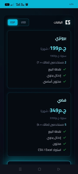 Crown Services – screenshot 7