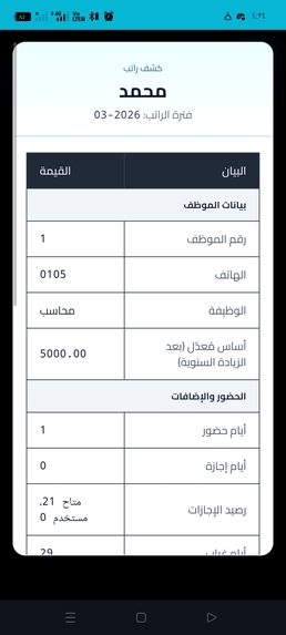 Crown Services – screenshot 17