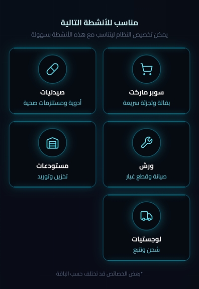 Crown Services – screenshot 16