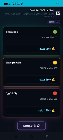 Crown Services – screenshot 9