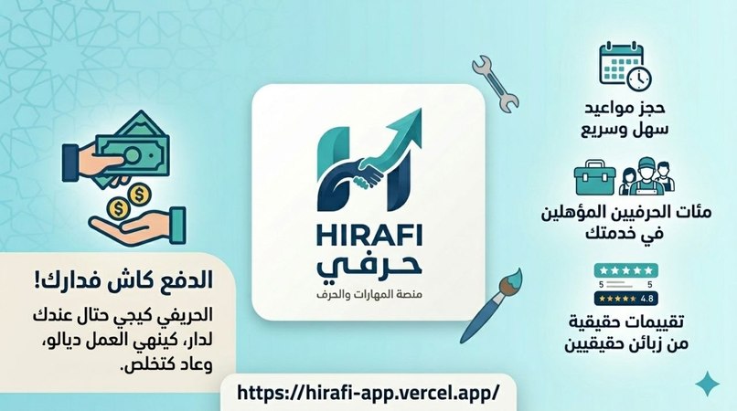 Hirafi – screenshot 2