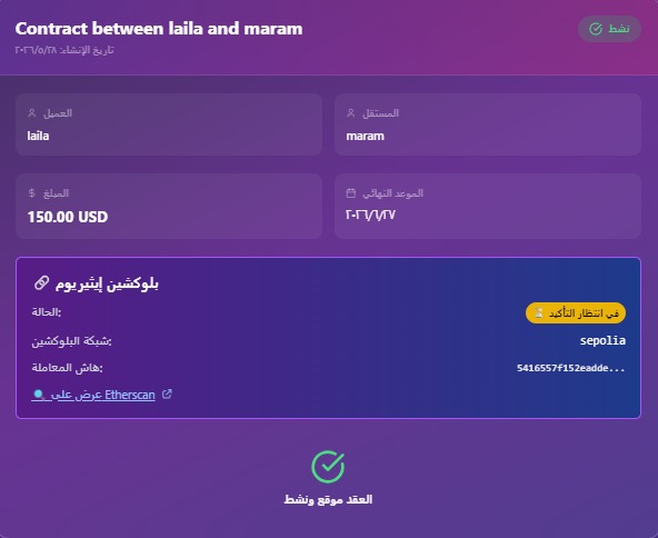 SkillSwap AI – screenshot 17