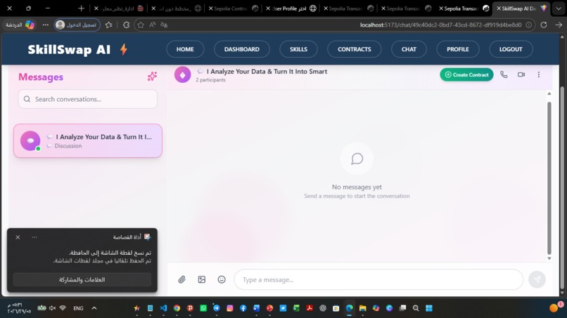 SkillSwap AI – screenshot 34