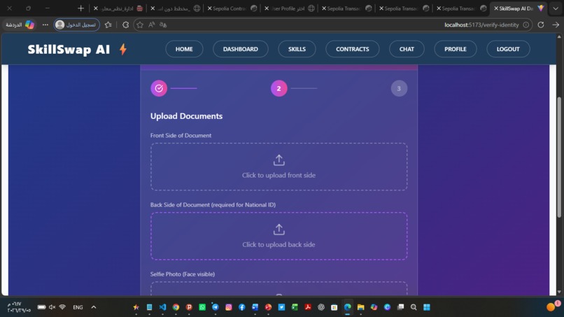 SkillSwap AI – screenshot 39