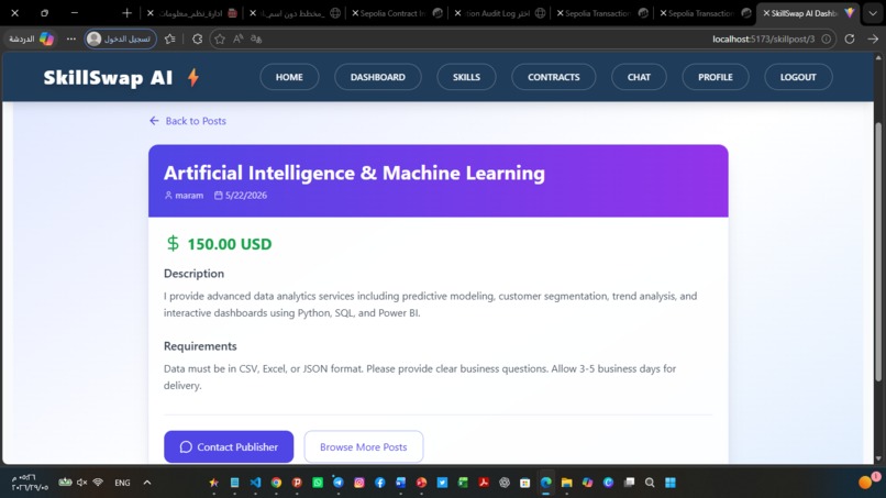 SkillSwap AI – screenshot 90