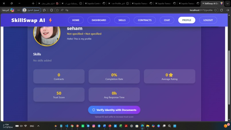 SkillSwap AI – screenshot 92