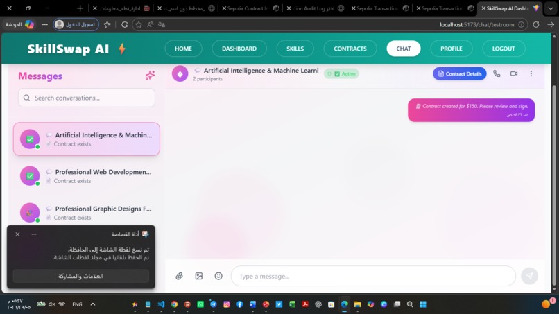 SkillSwap AI – screenshot 95