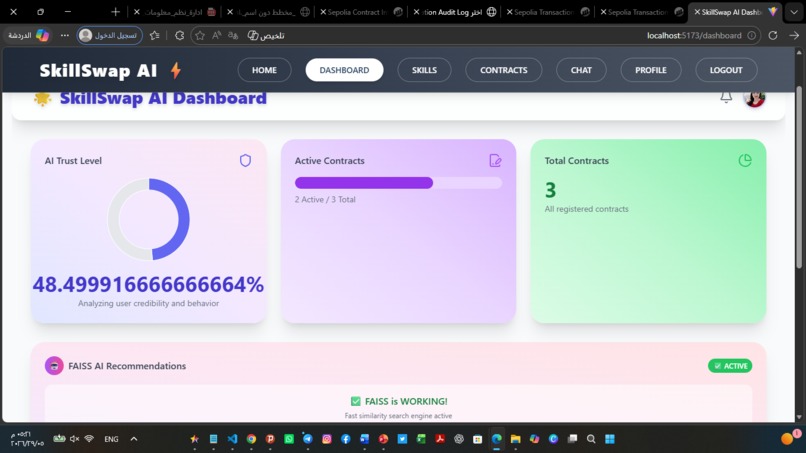 SkillSwap AI – screenshot 107