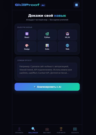 Verix – screenshot 3