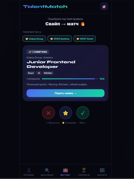 Verix – screenshot 4