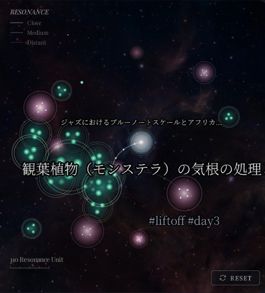 EngramAtlas – screenshot 4