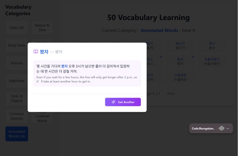 flowhale — AI-Powered Korean Listening & Vocabulary Game – screenshot 4