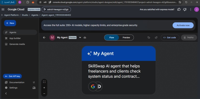 SkillSwap AI – screenshot 98