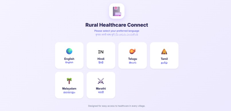 RuralConnector – screenshot 1