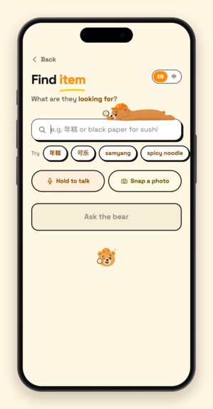Wherebear — the supermarket AI agent easily finds any item – screenshot 3