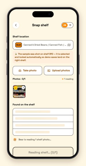 Wherebear — the supermarket AI agent easily finds any item – screenshot 6