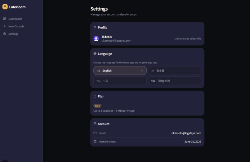 Laterloom – screenshot 5