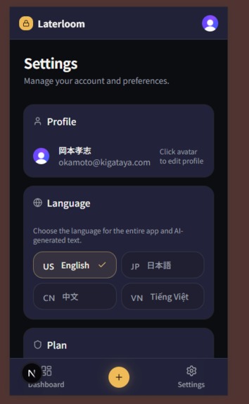 Laterloom – screenshot 6