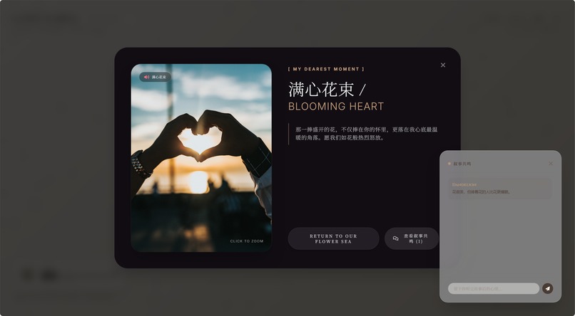 Three Pictures – screenshot 3