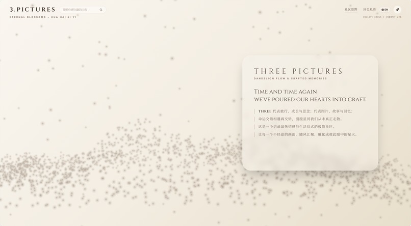 Three Pictures – screenshot 5