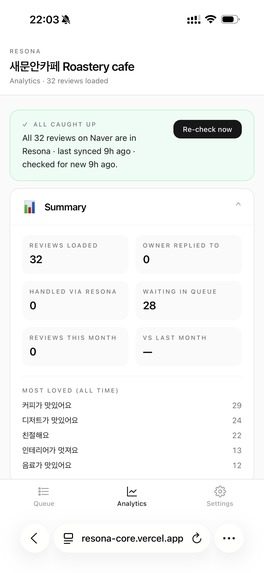 Resona – screenshot 1