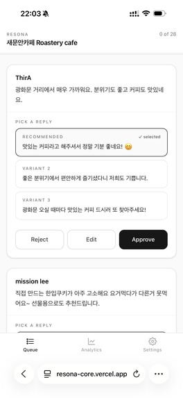 Resona – screenshot 2