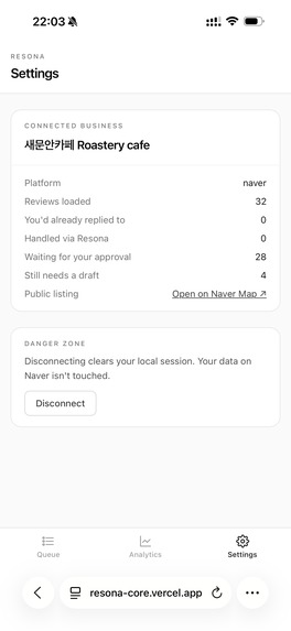 Resona – screenshot 3