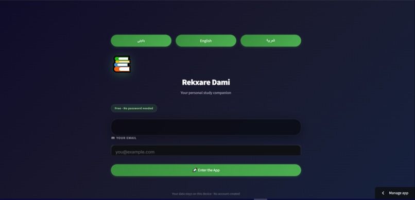 Rekxare Dami – screenshot 1