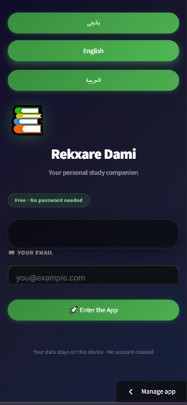 Rekxare Dami – screenshot 12